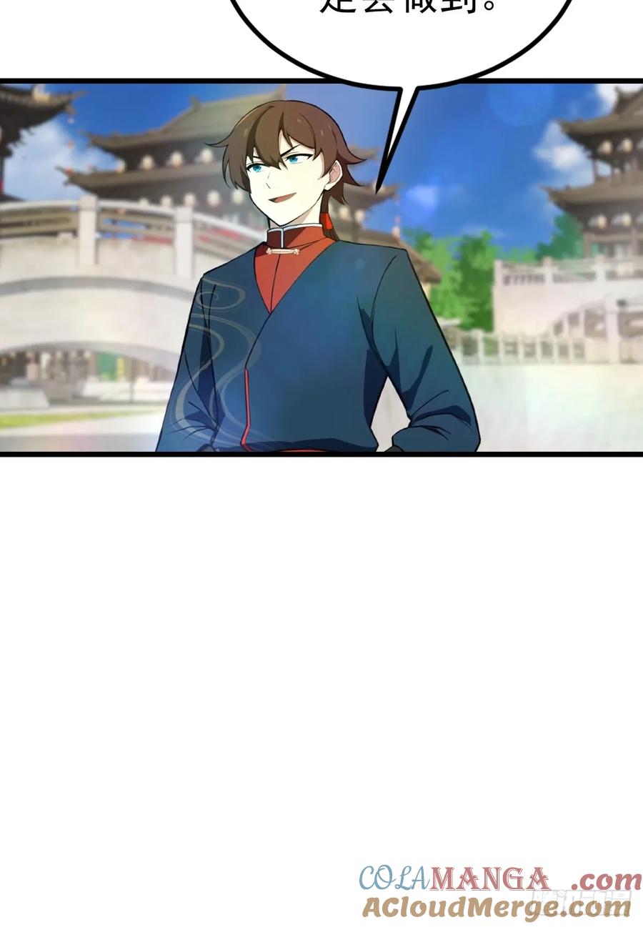 修仙归来在校园 第二季 - 第174话 毋庸置疑的榜首 - 第49张图