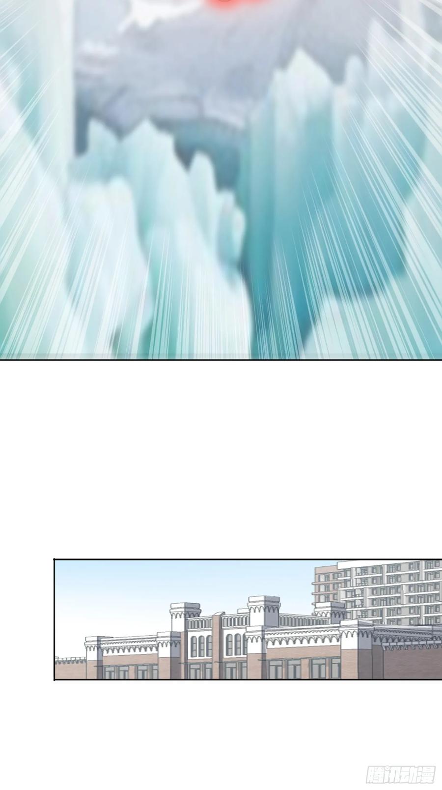 《御神重生》第131话 冰谷救援 第4页