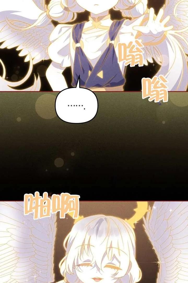 被恶棍们抚养中 K 第107话 第23页