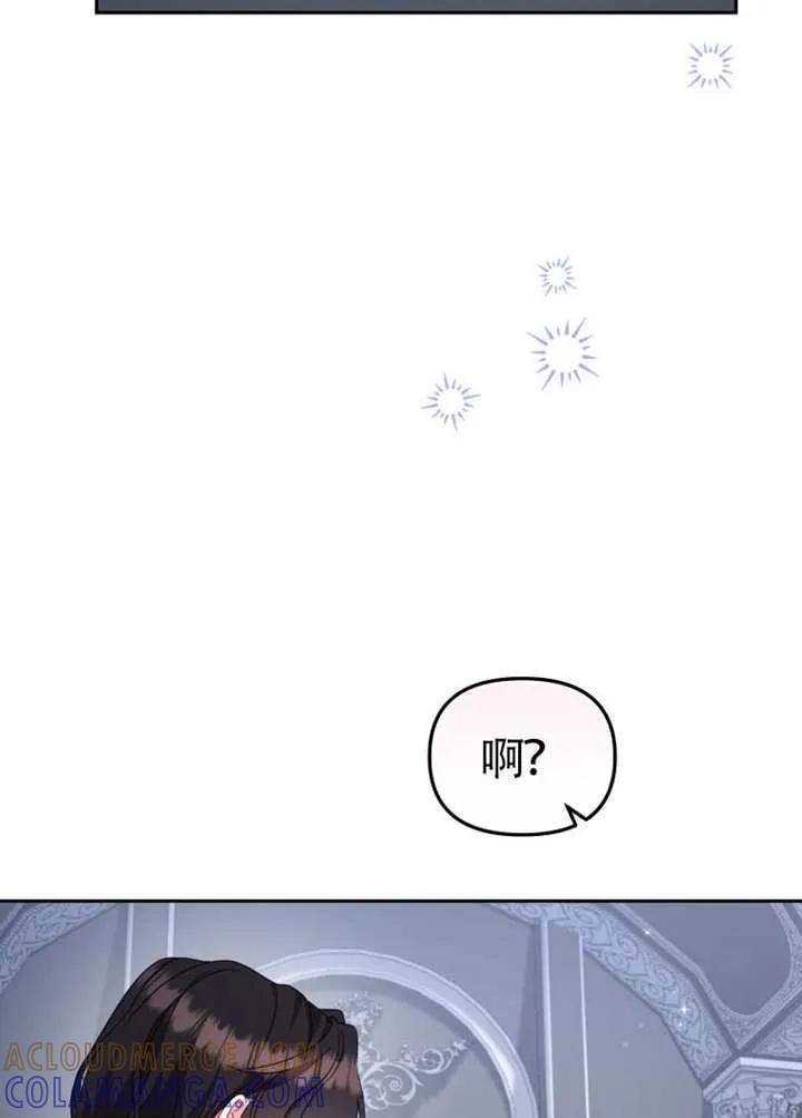 被恶棍们抚养中 K 第109话 第21页