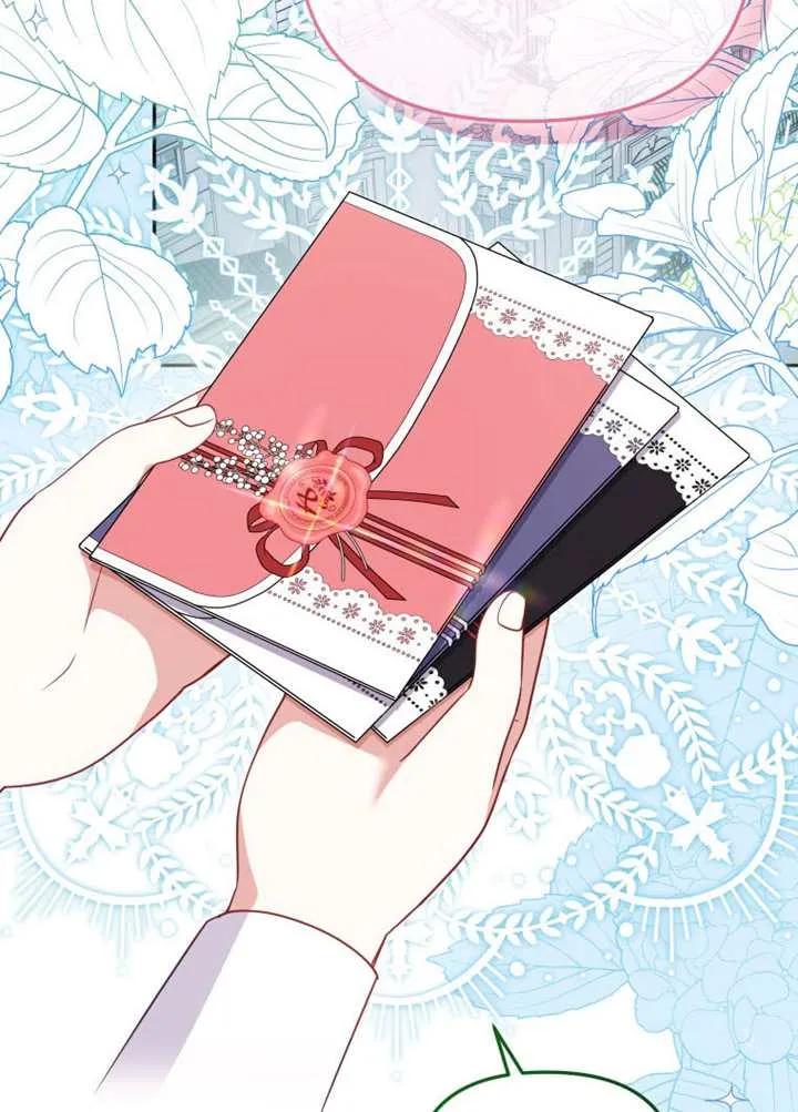 被恶棍们抚养中 K 第109话 第54页