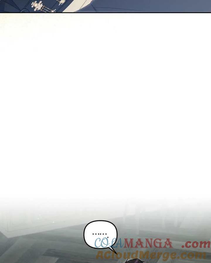 被恶棍们抚养中 K 第87话 第33页