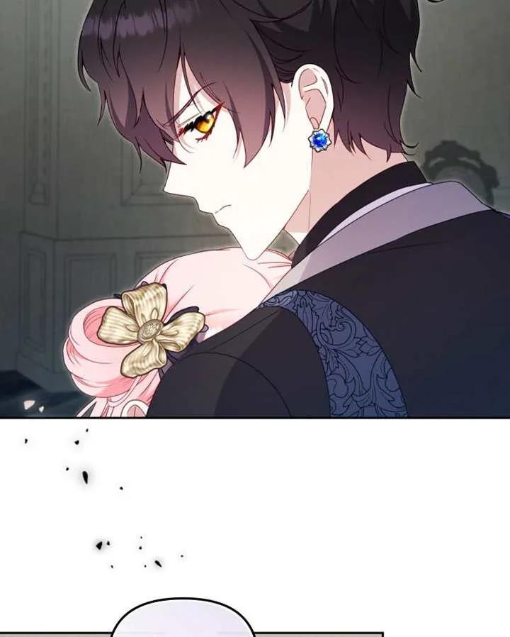 被恶棍们抚养中 K 第87话 第36页