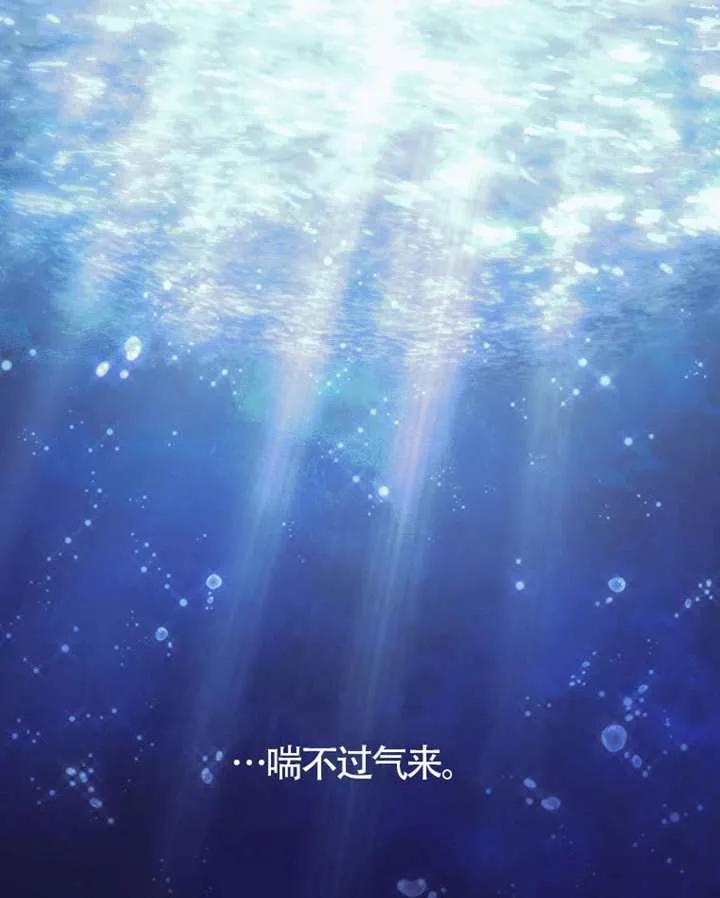 被恶棍们抚养中 K 第87话 第44页