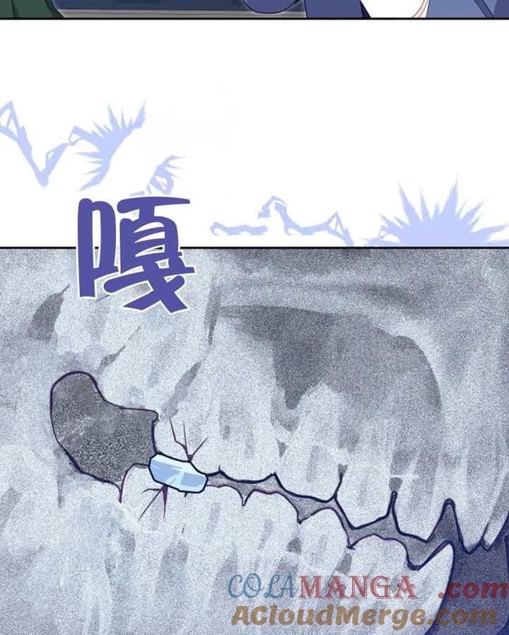 被恶棍们抚养中 K 第87话 第85页