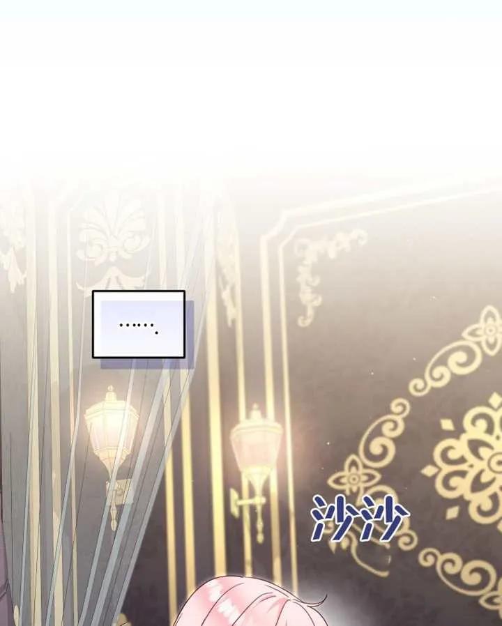 被恶棍们抚养中 K 第87话 第58页