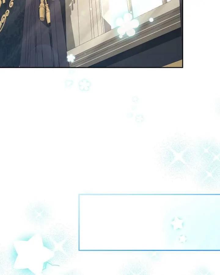 被恶棍们抚养中 K 第87话 第68页