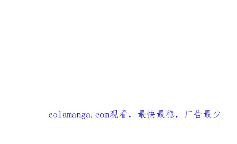 《违背伦理的公爵家需要家庭教育》第31话 第102页