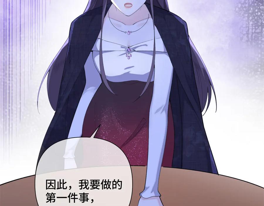 《白天被逃婚晚上被奶凶指挥官求抱抱》33 你哪位？ 第81页