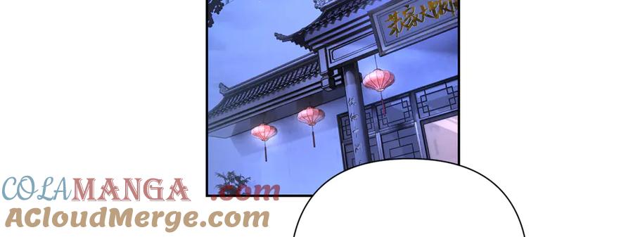 《白天被逃婚晚上被奶凶指挥官求抱抱》33 你哪位？ 第64页