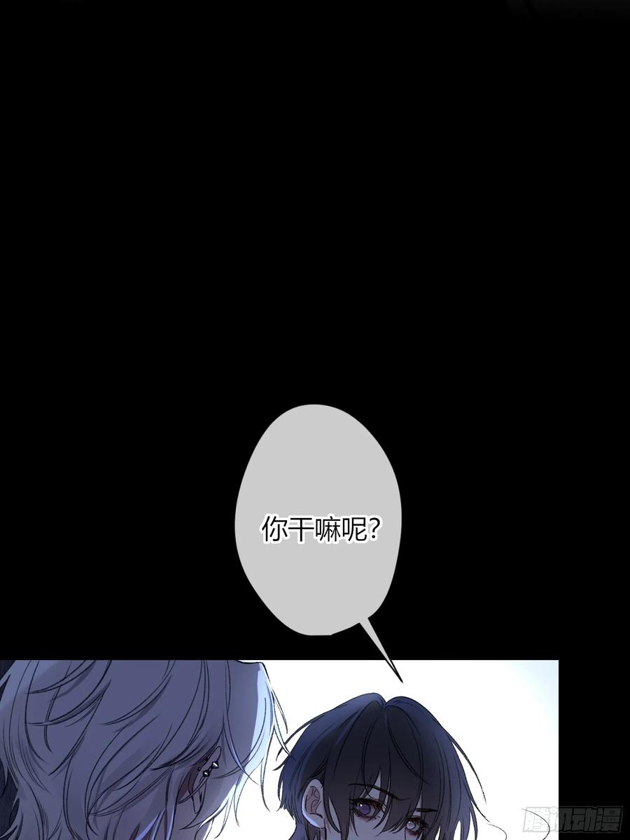 《恶婴》第38话-溜街 第9页