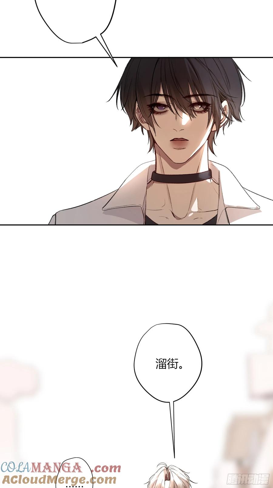 《恶婴》第38话-溜街 第49页