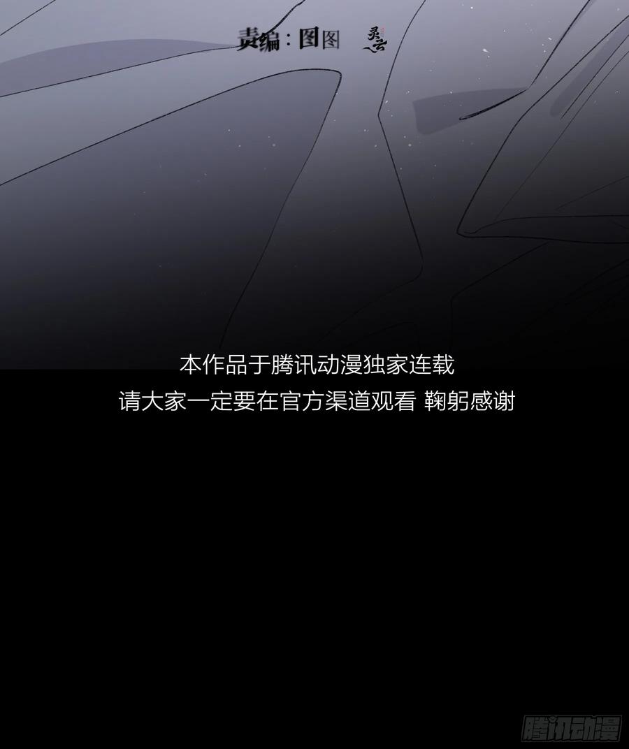 《恶婴》第38话-溜街 第26页