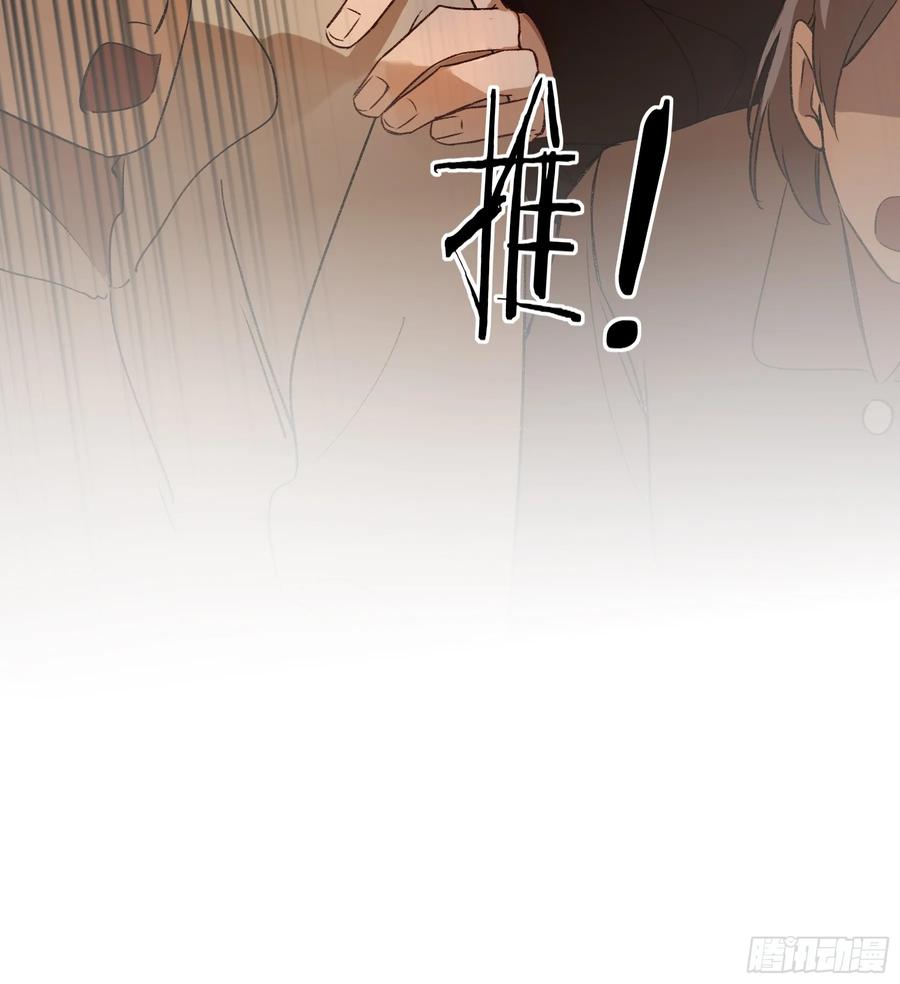 《恶婴》第38话-溜街 第68页
