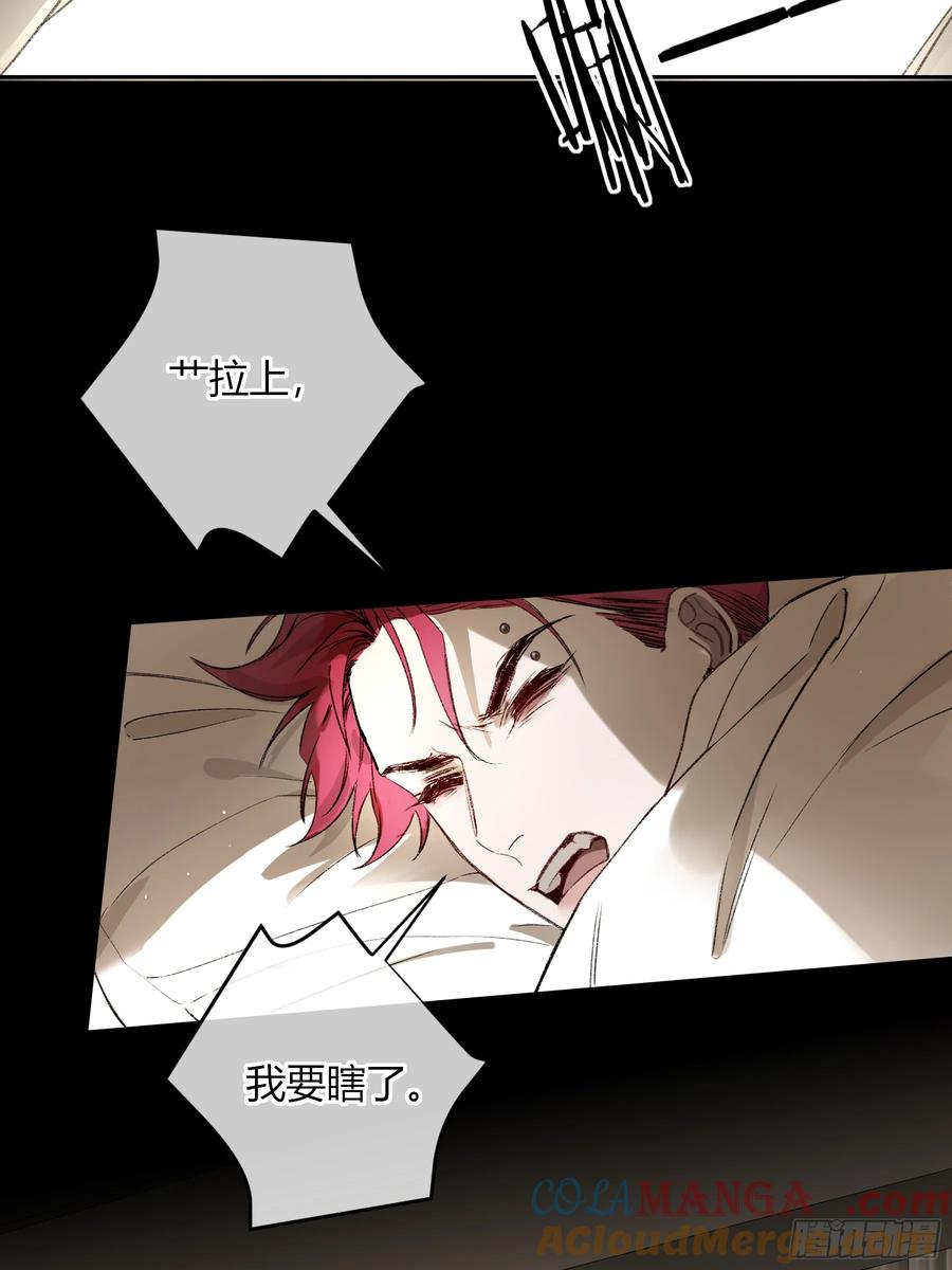 《恶婴》第38话-溜街 第31页