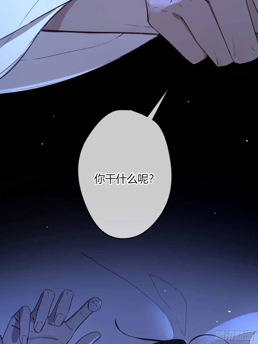 《恶婴》第38话-溜街 第14页