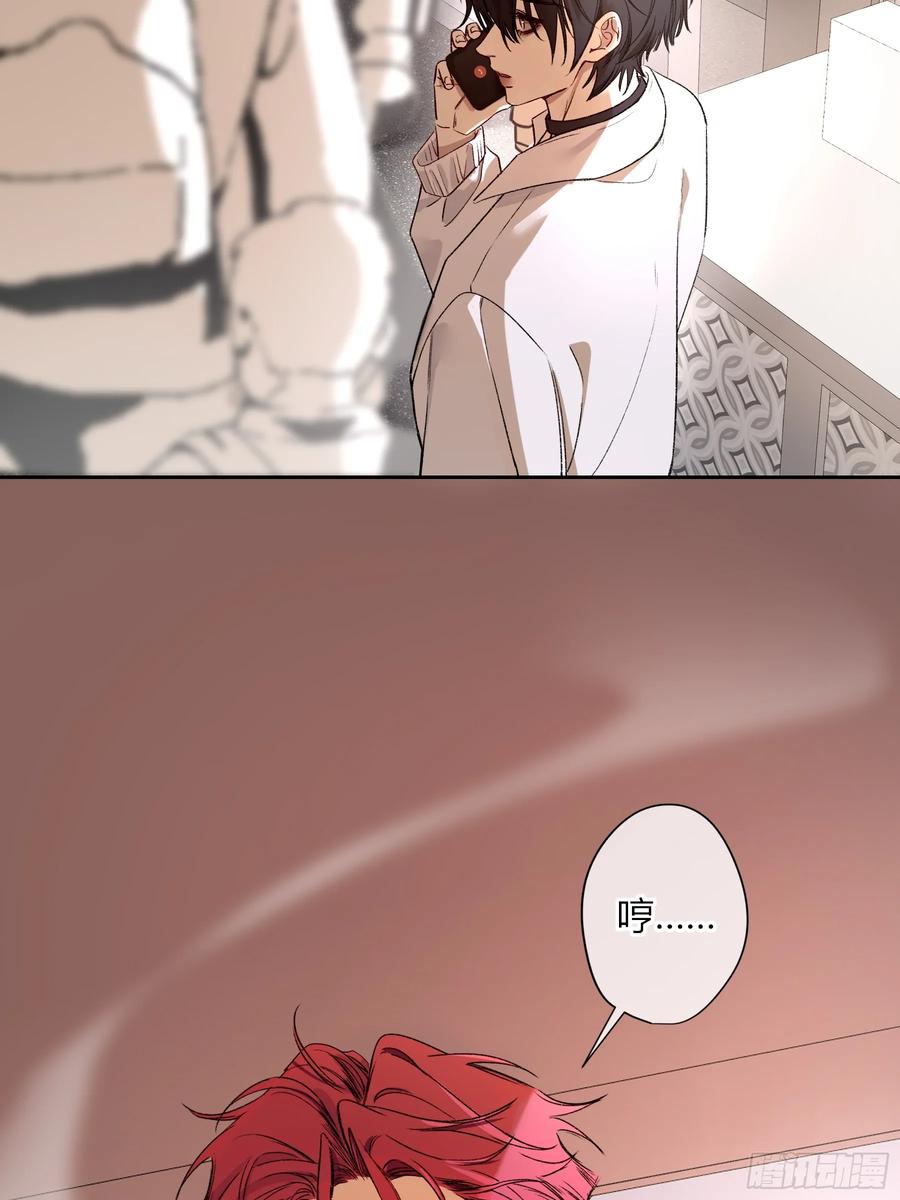 《恶婴》第38话-溜街 第59页
