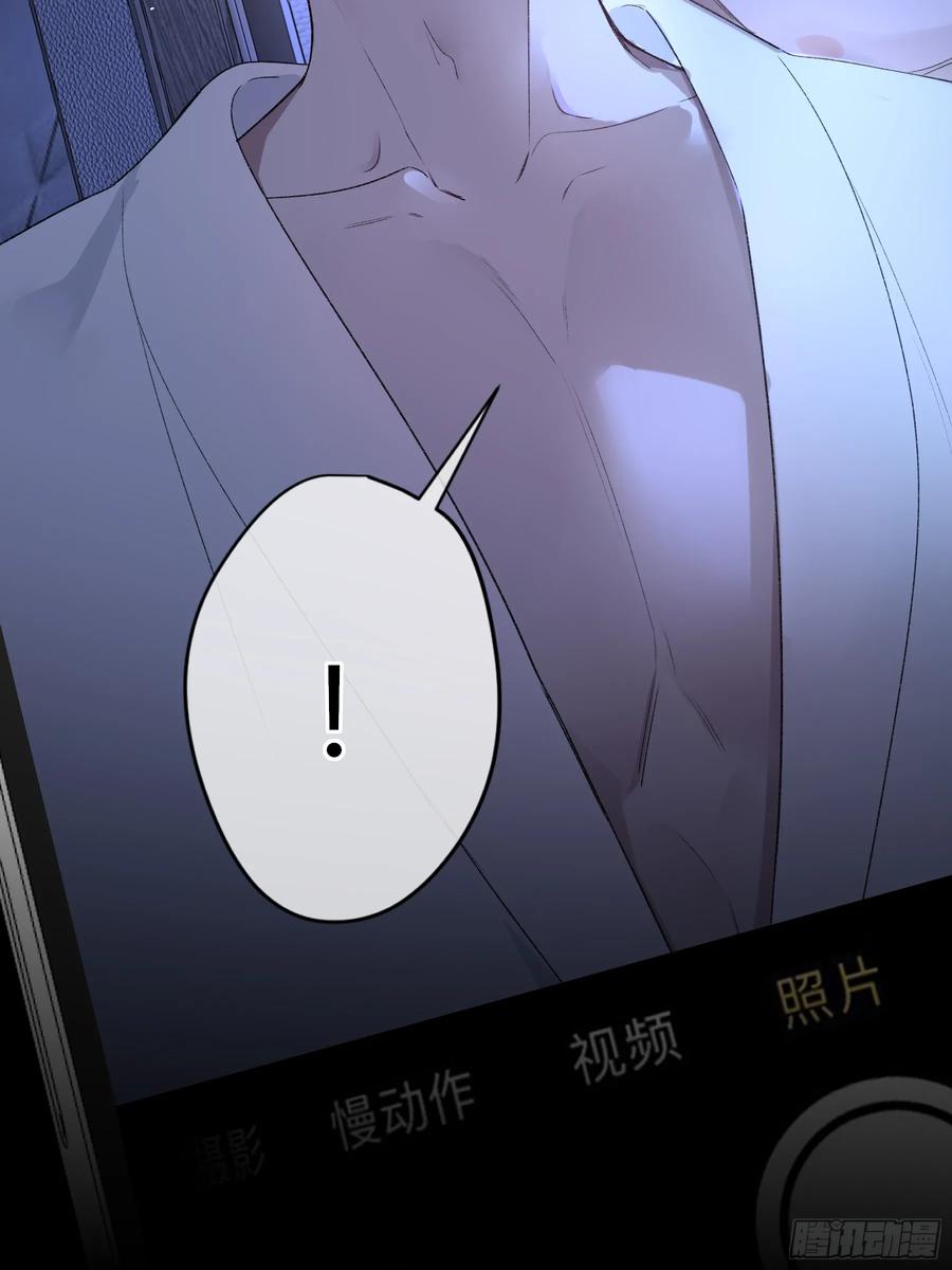 《恶婴》第38话-溜街 第8页