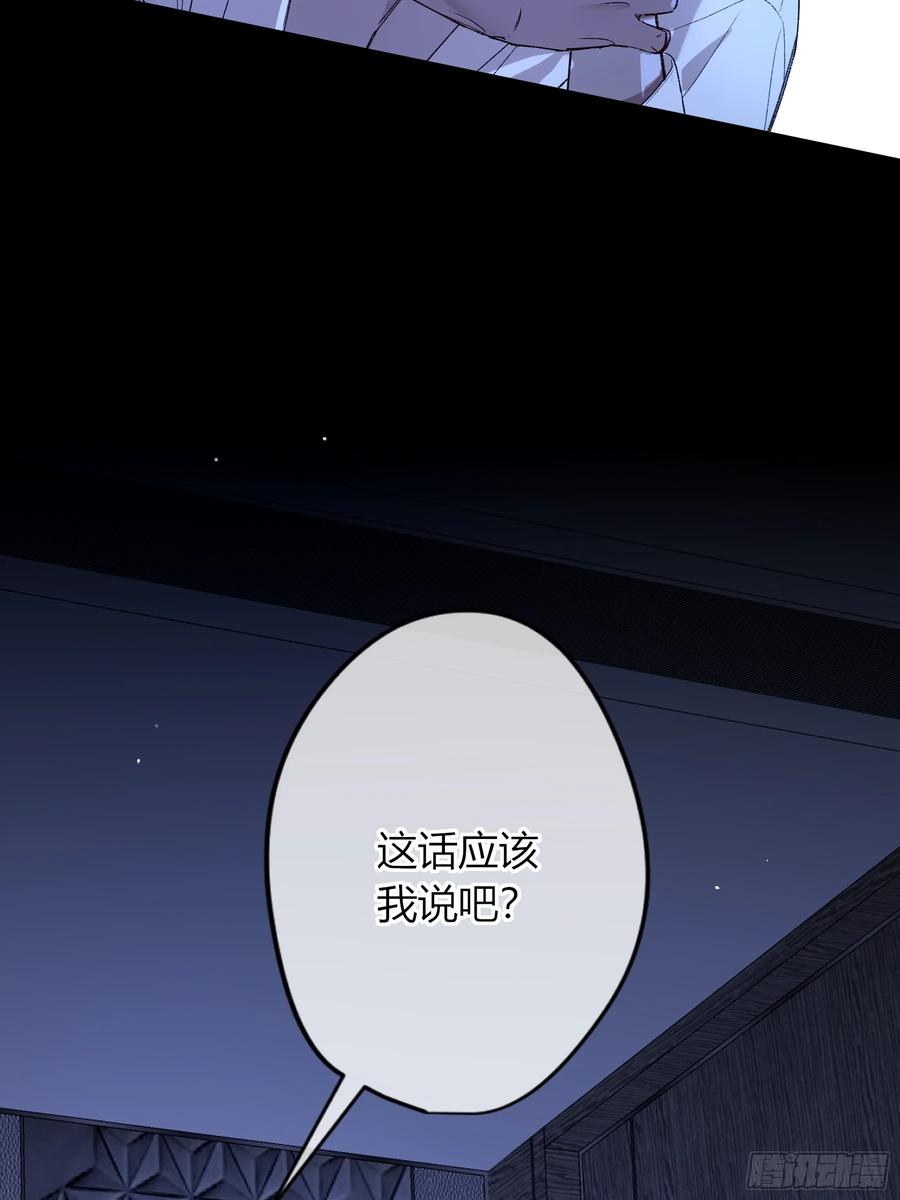 《恶婴》第38话-溜街 第11页