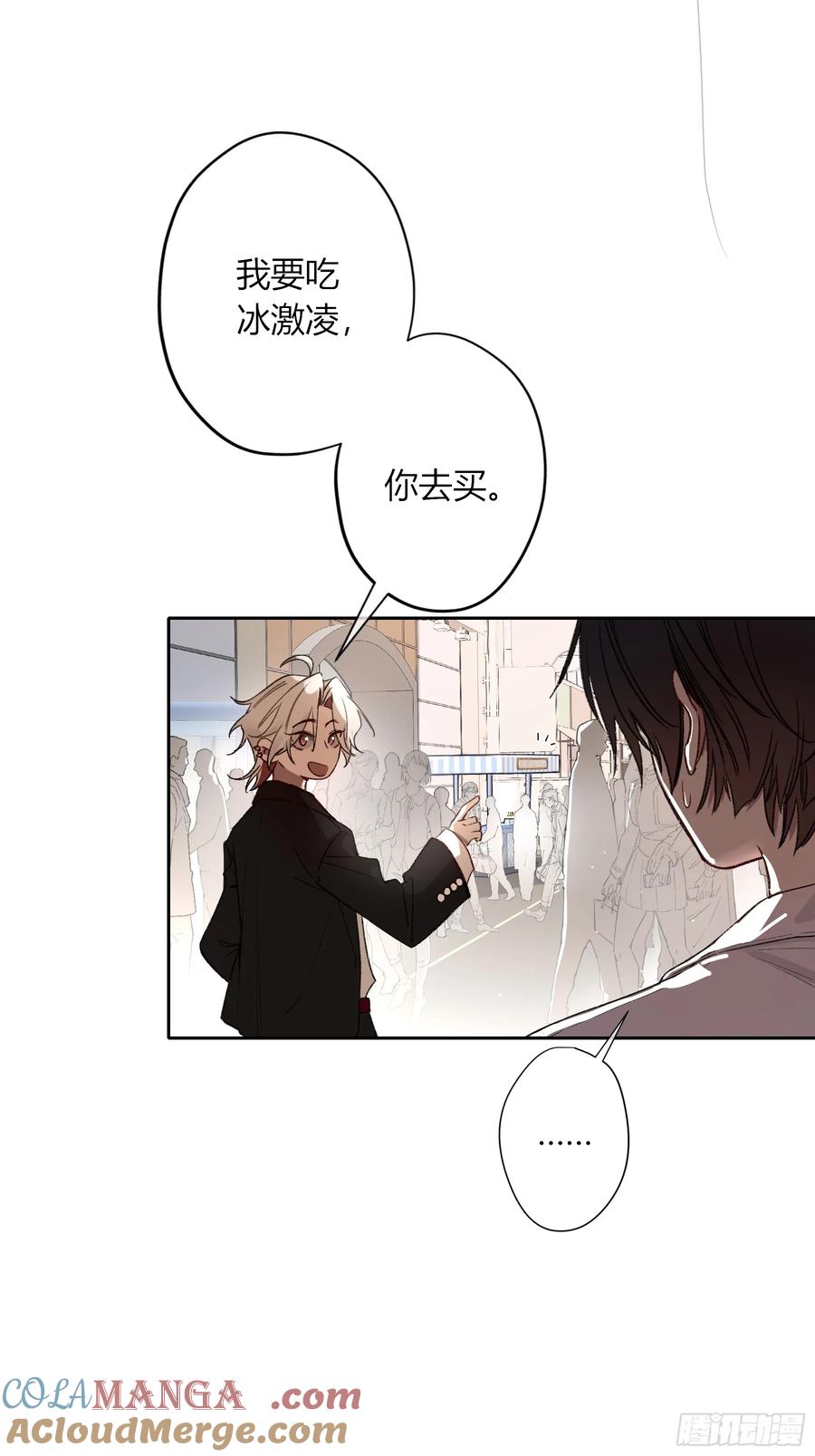 《恶婴》第38话-溜街 第52页
