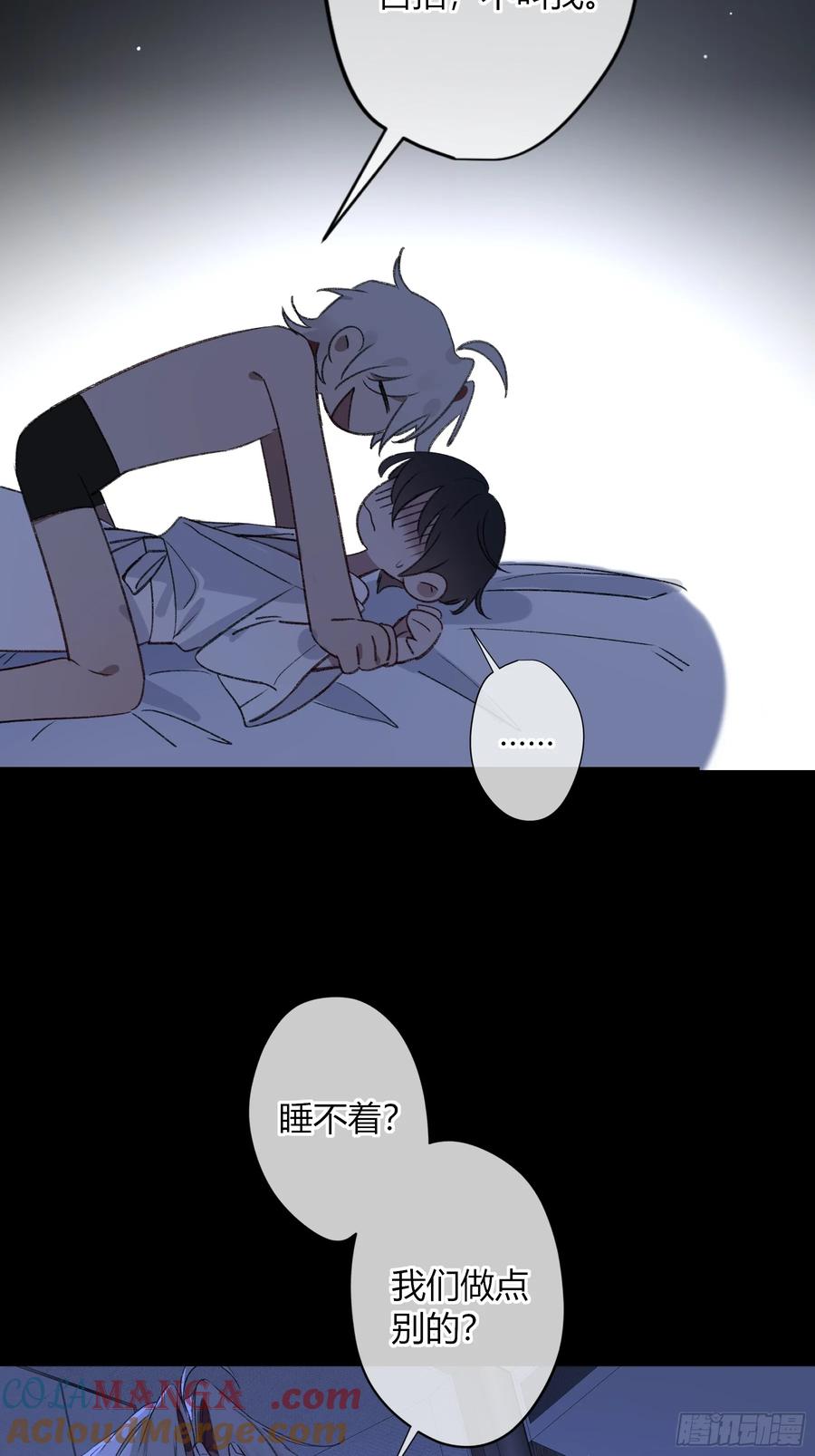 《恶婴》第38话-溜街 第19页