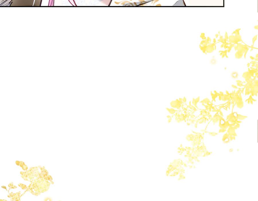 混世皇太子只对我恋爱脑 第46话 成为家人 第206页