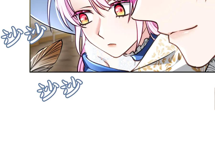 混世皇太子只对我恋爱脑 第46话 成为家人 第204页