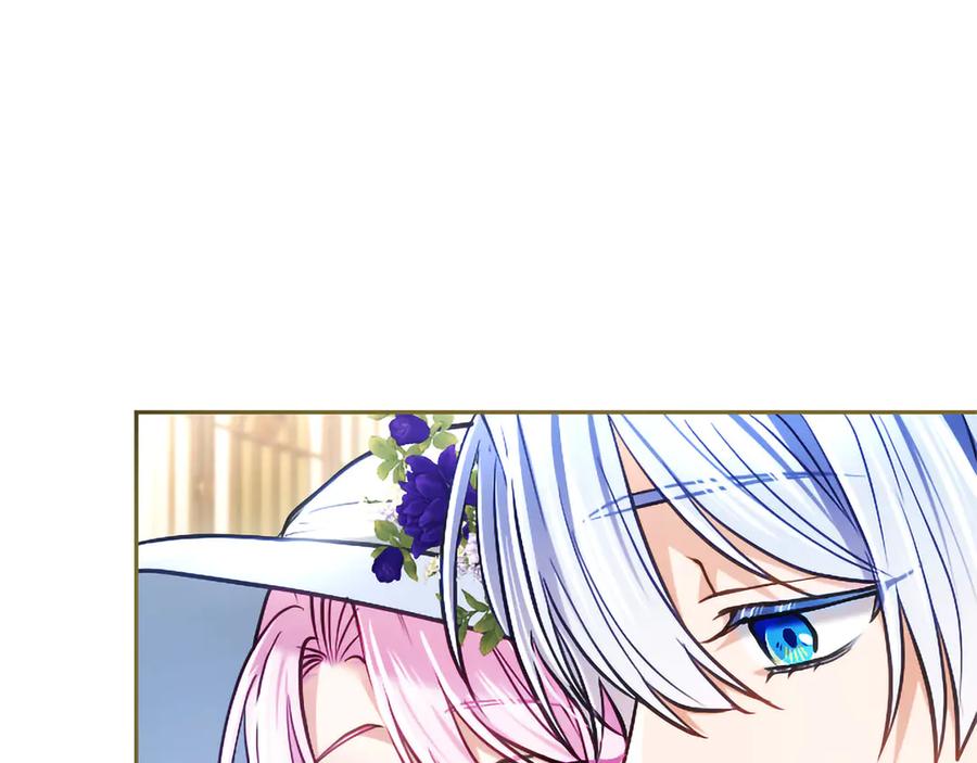 混世皇太子只对我恋爱脑 第46话 成为家人 第203页