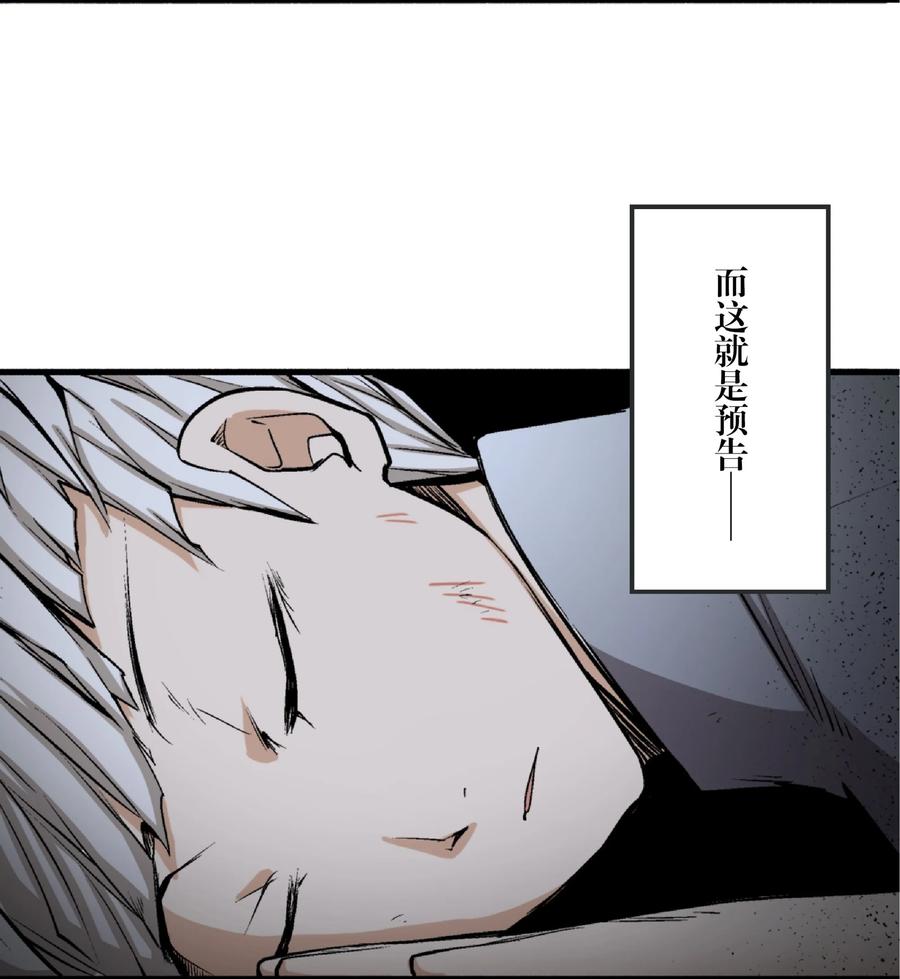 文豪野犬（彩色条漫） - 5 5 - 第32张图