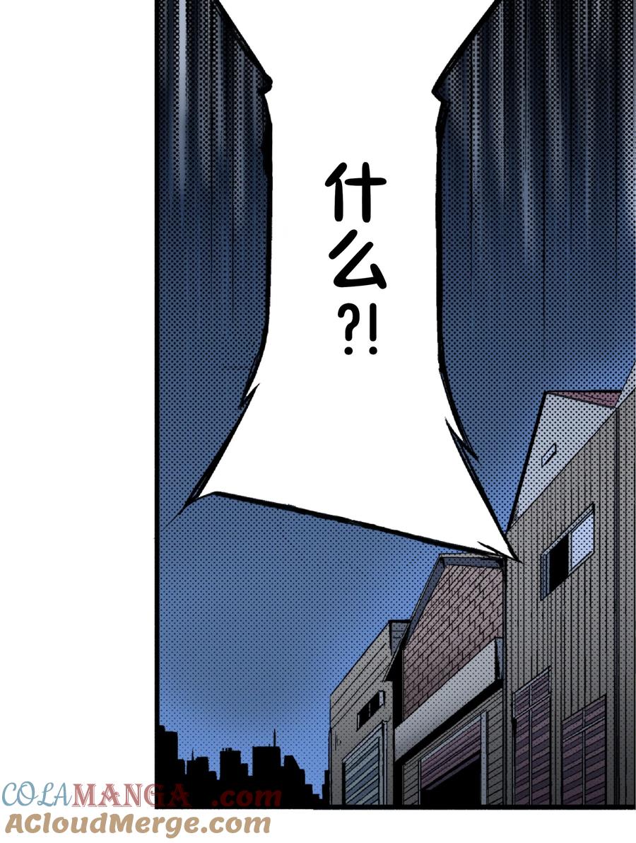 文豪野犬（彩色条漫） - 5 5 - 第29张图