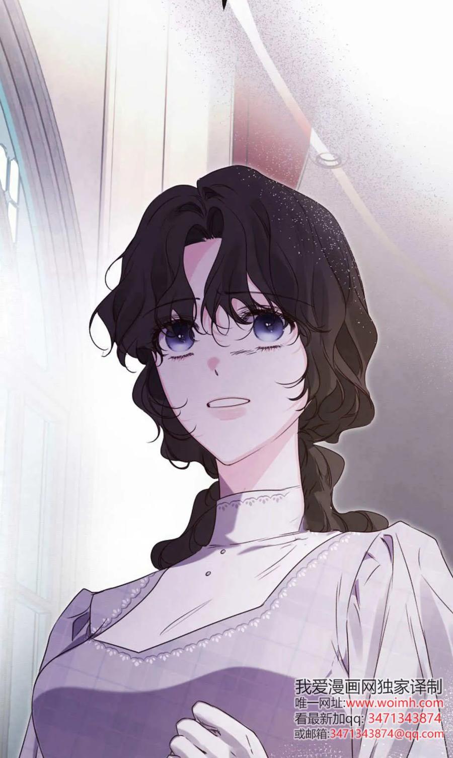 只求你，救救我 第52话 第78页