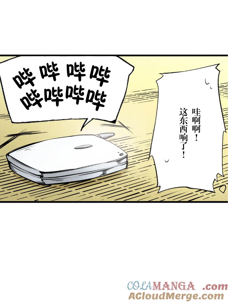 文豪野犬（彩色条漫） - 6 6 - 第13张图