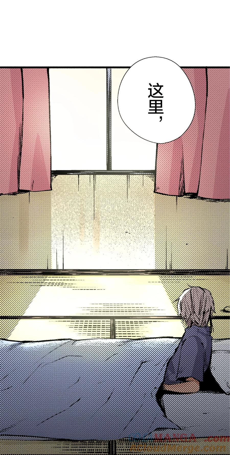 文豪野犬（彩色条漫） - 6 6 - 第10张图