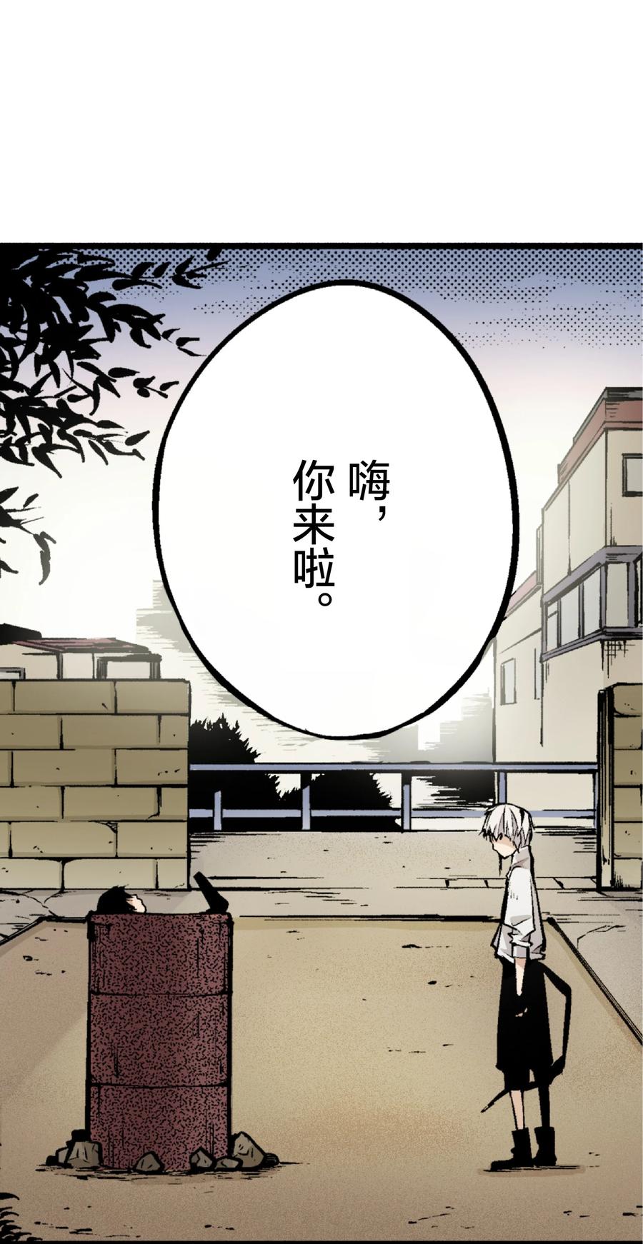 文豪野犬（彩色条漫） - 6 6 - 第24张图