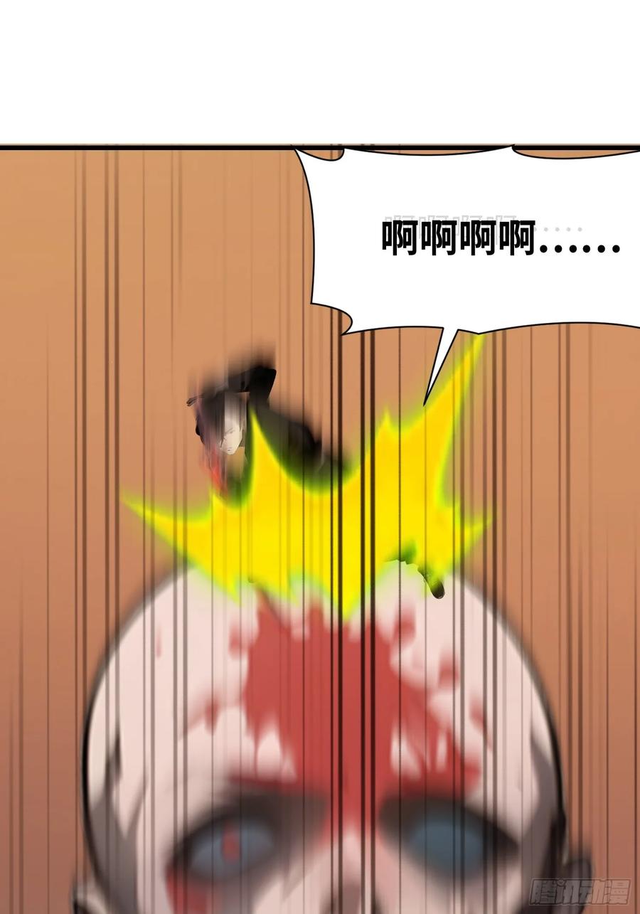 《末日独行：我的黑暗契约》61 身体被控制 第50页
