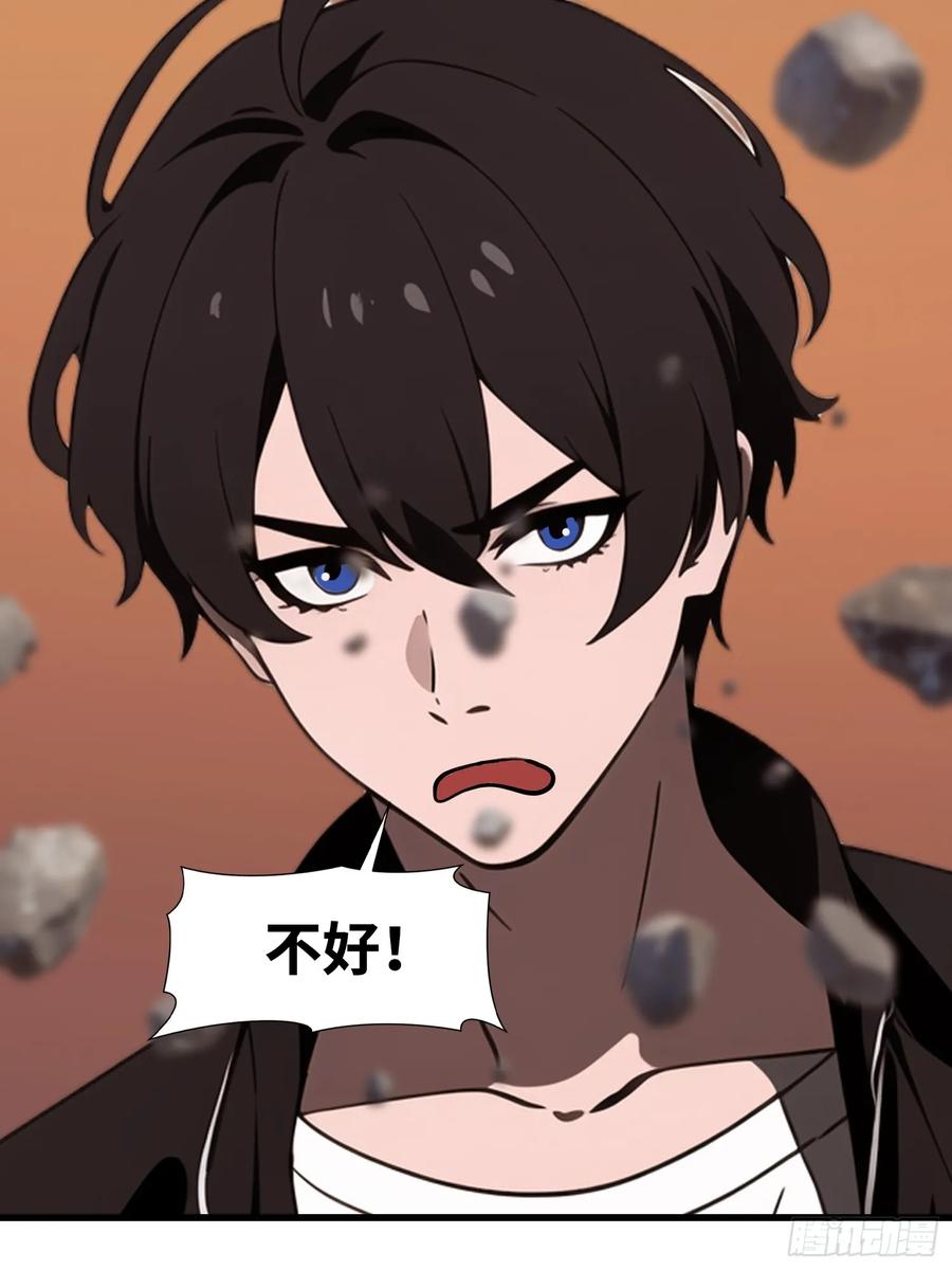 《末日独行：我的黑暗契约》61 身体被控制 第29页