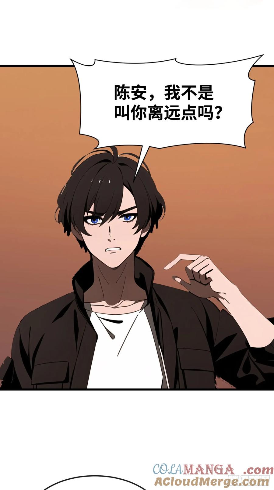 《末日独行：我的黑暗契约》61 身体被控制 第40页