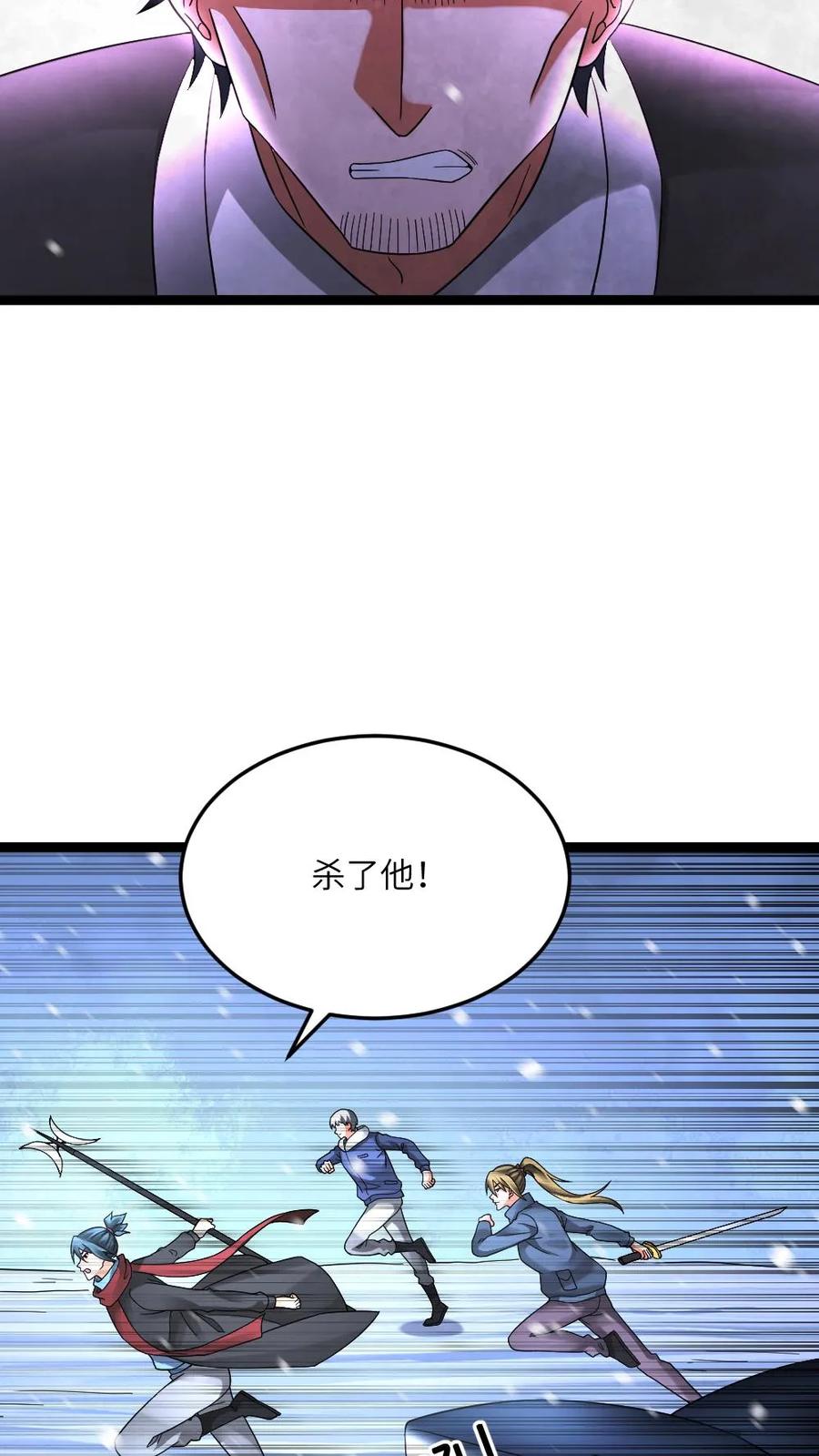 全球冰封：我打造了末日安全屋 第629话 蚀月组尽数残败 第20页
