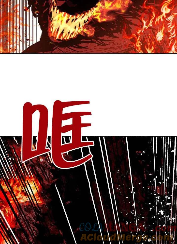 为附身者的特惠 - 第103话 - 第17张图