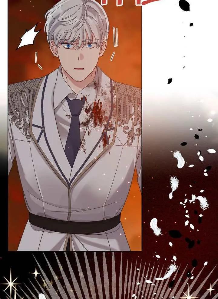 为附身者的特惠 - 第103话 - 第12张图