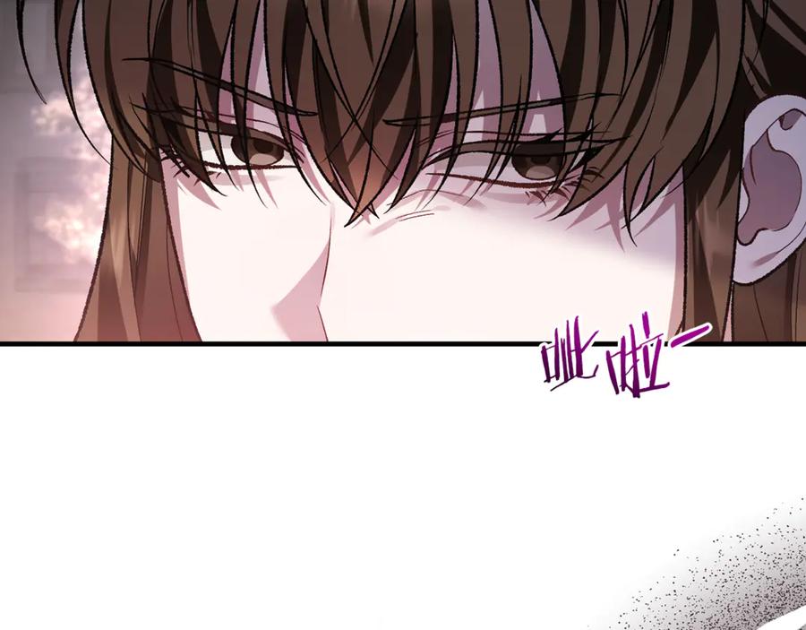 男二是女儿身 第68话 陛下保驾护航 第224页