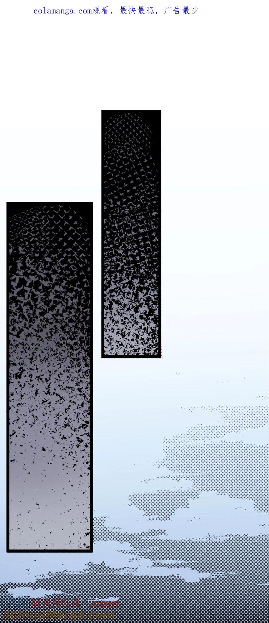 文豪野犬（彩色条漫） - 7 7 - 第1张图