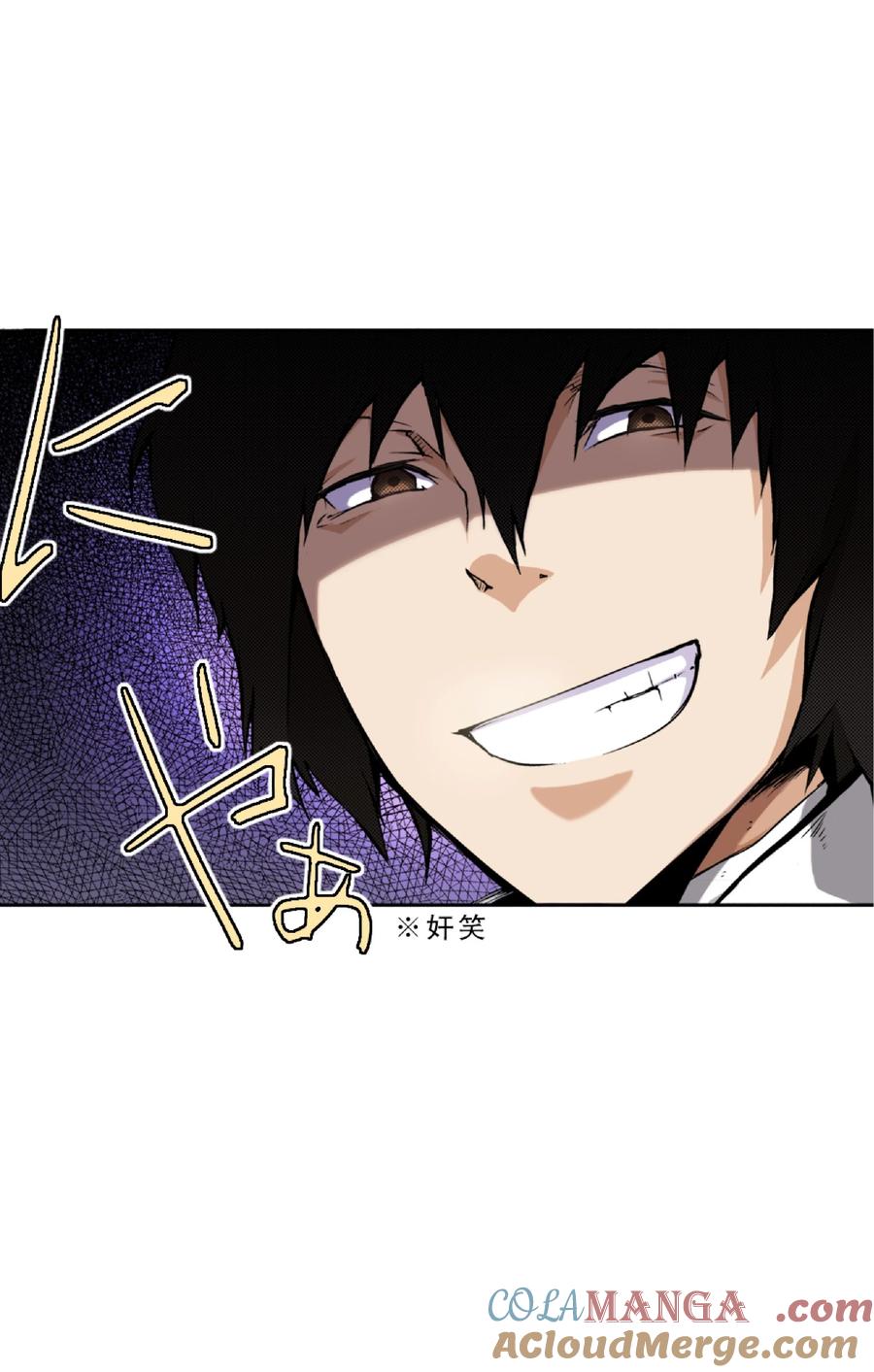 文豪野犬（彩色条漫） - 7 7 - 第37张图