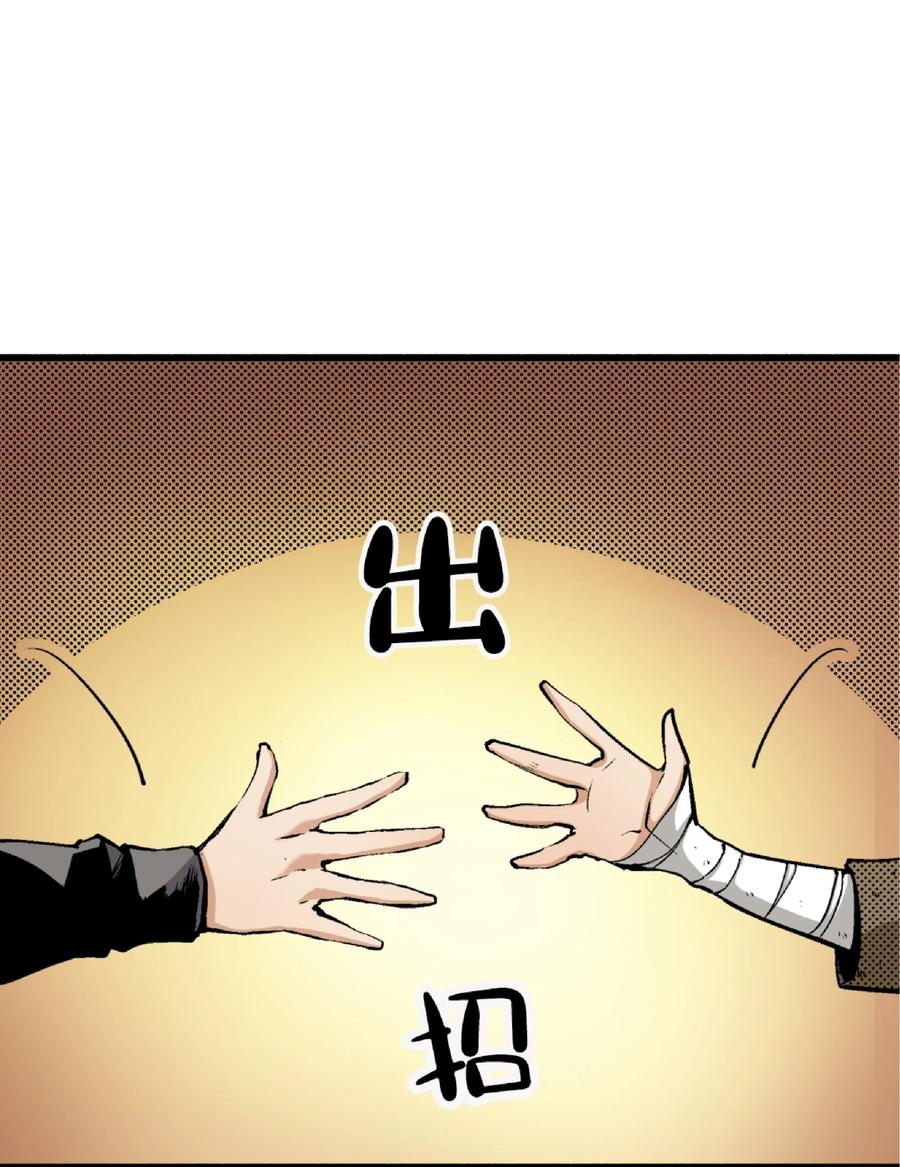 文豪野犬（彩色条漫） - 7 7 - 第21张图