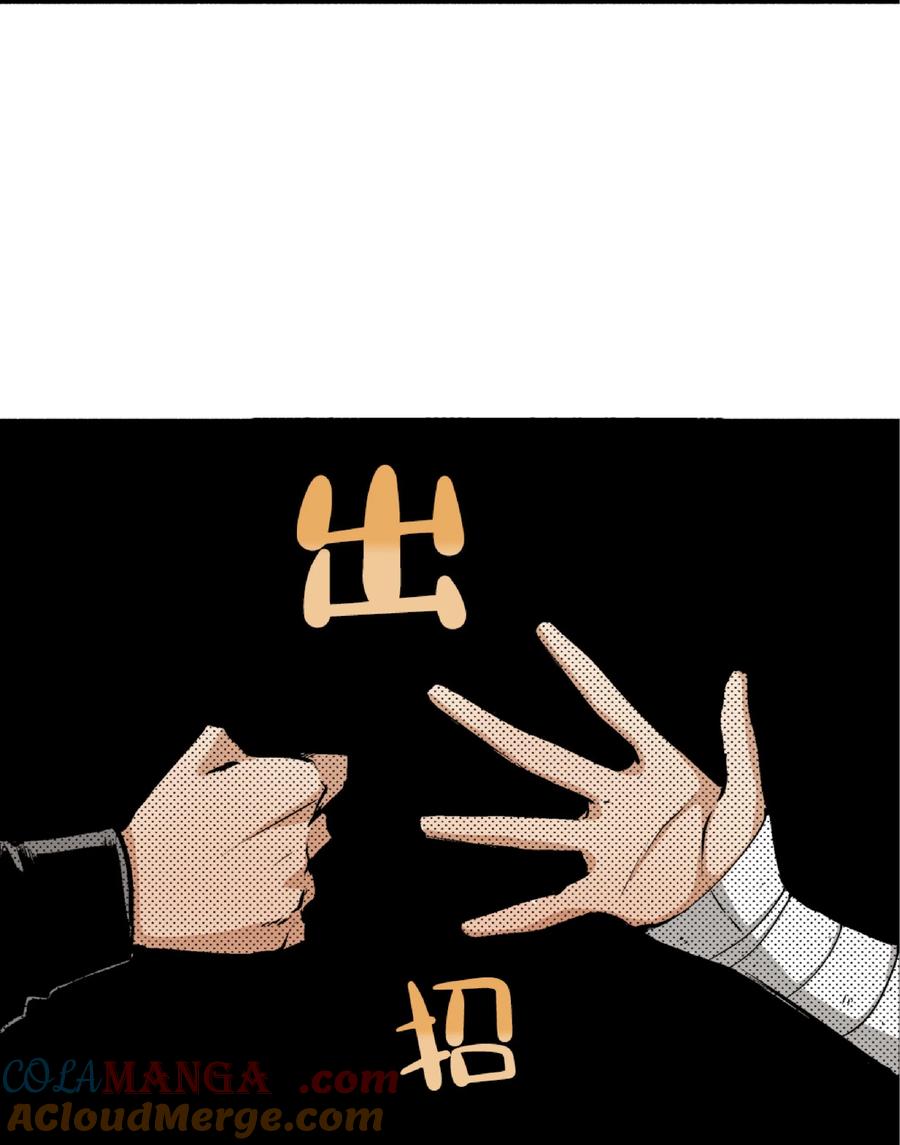 文豪野犬（彩色条漫） - 7 7 - 第22张图