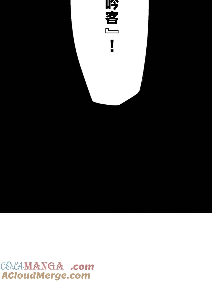 文豪野犬（彩色条漫） - 8 8 - 第5张图