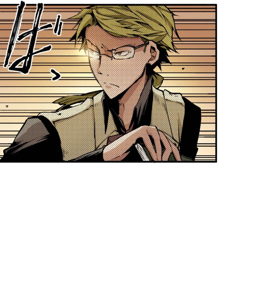 文豪野犬（彩色条漫） - 8 8 - 第2张图