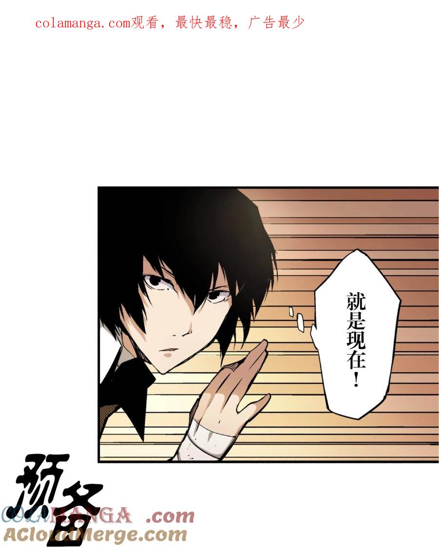 文豪野犬（彩色条漫） - 8 8 - 第1张图