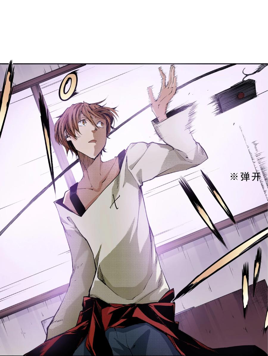 文豪野犬（彩色条漫） - 8 8 - 第10张图