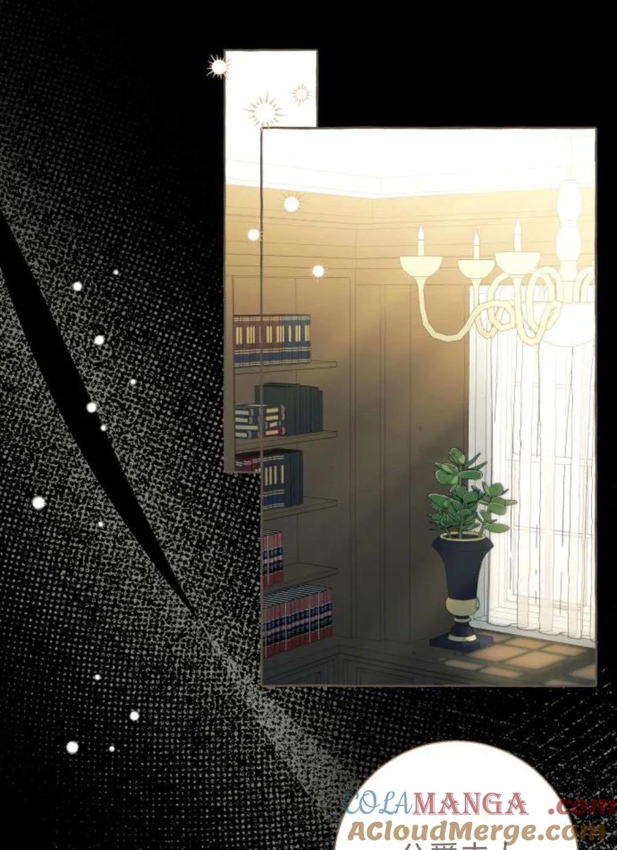 《以为只是普通附身》第99话 第46页